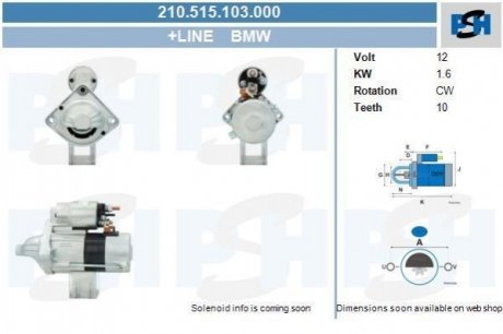 Стартер CV PSH 210515103000 (фото 1)