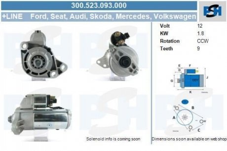 Стартер CV PSH 300523093000 (фото 1)