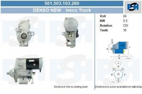 Стартер Iveco Truck 5.5 kw DSN940 501.503.103.260
