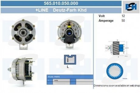 Генератор CV PSH 565010050000 (фото 1)