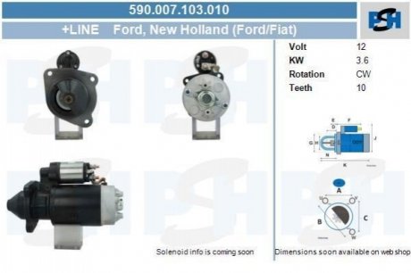 Стартер CV PSH 590007103010 (фото 1)