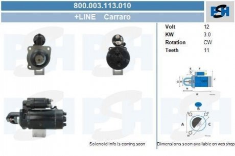 Стартер CV PSH 800003113010 (фото 1)