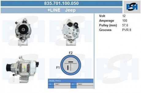 Генератор CV PSH 835701100050 (фото 1)