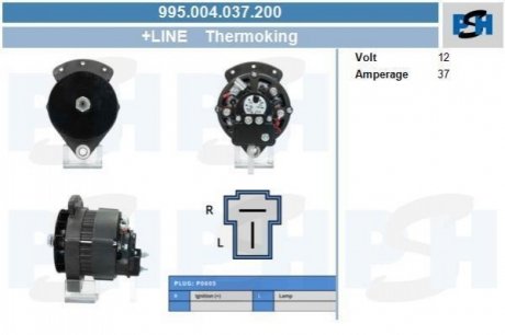 Генератор CV PSH 995004037200 (фото 1)