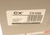 Подшипник ступицы CX CX1099 (фото 8)