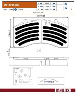 Гальмівні колодки, дискові DB2915882