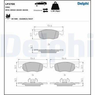 Дисковые тормозные колодки LP3700