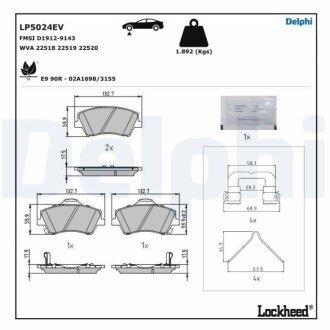 Гальмівні колодки, дискові LP5024EV