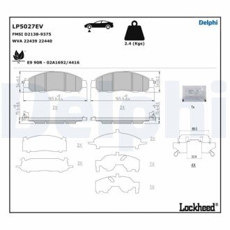 Гальмівні колодки, дискові LP5027EV