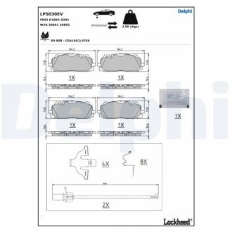 Колодки гальмівні (передні) Audi A4/A5/Q5/Q7 15-/ A5 Sportback 07-17/ A6/A7/A8/Q3/Q8/VW Touareg 17- LP5030EV