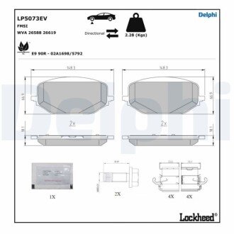 Гальмівні колодки, дискові LP5073EV