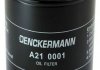 Масляный фильтр Denckermann A210001 (фото 6)