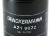 Масляный фильтр Denckermann A210022 (фото 5)
