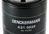 Масляный фильтр Denckermann A210028 (фото 3)