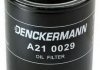 Масляний фільтр Denckermann A210029 (фото 1)