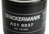 Масляный фильтр Denckermann A210037 (фото 2)