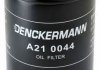 Масляний фільтр Denckermann A210044 (фото 2)