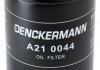 Масляний фільтр Denckermann A210044 (фото 3)