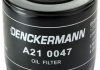 Масляний фільтр Denckermann A210047 (фото 1)