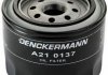 Масляный фильтр Denckermann A210137 (фото 1)