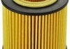 Масляний фільтр Denckermann A210334 (фото 1)