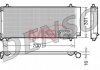 Радиатор кондиционера DENSO DCN21027 (фото 1)