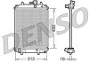 Радіатор DENSO DRM35002 (фото 1)