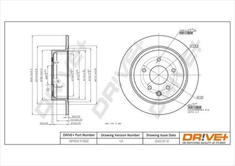 DP1010.11.1602 Drive+ - Гальмівний диск DP1010.11.1602