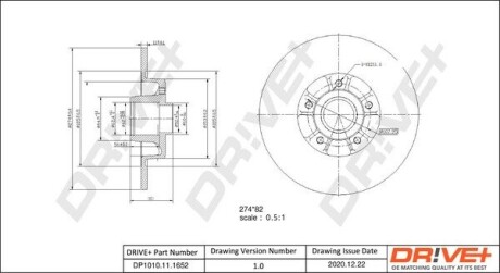 DP1010.11.1652 Drive+ - Гальмівний диск з підшипником DP1010.11.1652