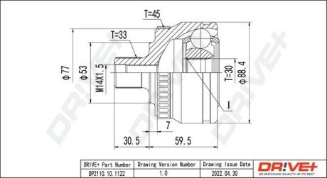 ШРКШ (зовнішній) Audi A4/A6/VW Passat B5 94-05/Skoda SuperB 01-08 (33z/30z/53mm/87.9mm/30mm)(+ABS45z) DP2110101122