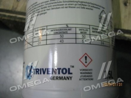 Антифриз концентрат Gt11 Glycsol E-TEC кан. п/е 1,5 кг. зеленый 9591