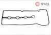 Прокладка клапанной крышки Elwis Royal 1537580 (фото 1)