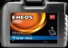 GEAR OIL 75W-90 (20L) Eneos EU0080201N (фото 1)