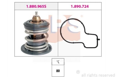 Термостат 80°C 1.880.965