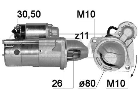 Стартер 220893A