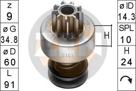 Бендикс стартера ZN0105