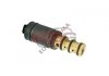 Клапан регулировочный компрессора кондиционера EUROKLIMA EK20-7011 (фото 1)