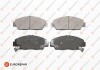 Колодки гальмівні (передні) Honda Accord V 92-98/Prelude III/IV/V 86-01/Rover 600 93-00 Eurorepar 1617266580 (фото 1)