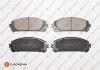 Колодки гальмівні (передні) Toyota Camry 17-/Highlander 07-/Rav4 IV/V/Lexus ES 12-/NX 14-/RX 08- Eurorepar 1639382180 (фото 1)