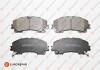 Колодки гальмівні (передні) Nissan Koleos 16-/X-Trail/Infiniti Q50/Q60/QX50 13-/Renault Koleos 16- Eurorepar 1675996380 (фото 1)