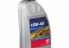 Моторное масло минеральное 15W40 (5L) FEBI 32927 (фото 2)