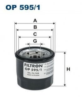 Масляний фільтр FILTRON OP 595/1 (фото 1)