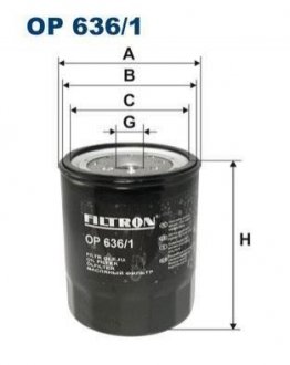 Масляный фильтр FILTRON OP 636/1 (фото 1)