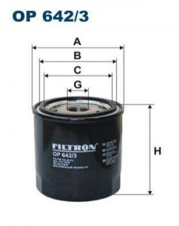 Масляний фільтр FILTRON OP 642/3 (фото 1)