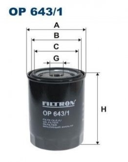 Масляний фільтр FILTRON OP 643/1 (фото 1)