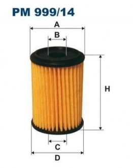 Фільтр LPG FILTRON PM 999/14 (фото 1)