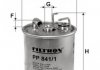 Топливный фильтр FILTRON PP 841/1 (фото 1)