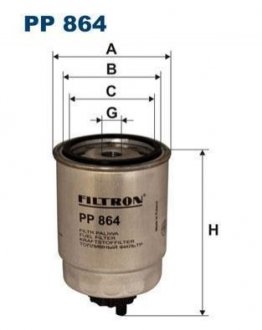 Паливний фільтр FILTRON PP 864 (фото 1)