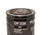 Масляний фільтр FILTRON OP 538 (фото 1)