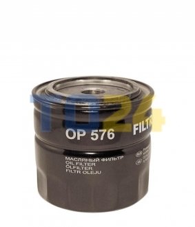 Масляний фільтр FILTRON OP 576 (фото 1)